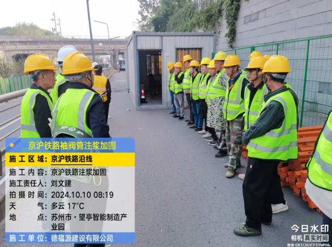 琼海回填土沉降注浆处理方案