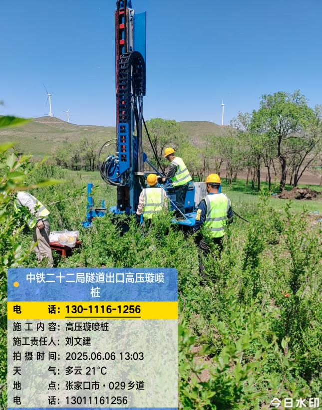 琼海高压旋喷注浆法与压力注浆法有何区别？